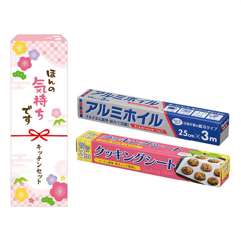 【60セット】ほんの気持ちです 調理に便利なキッチン2点セット  日用品ギフトセット