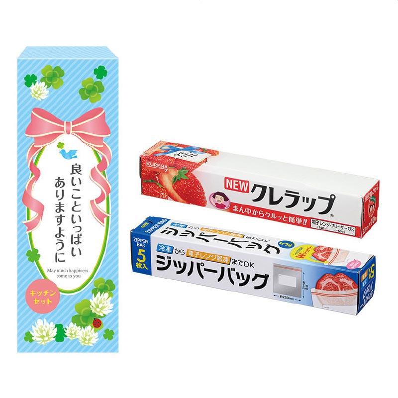 【60セット】良いこといっぱいありますように 役立つキッチン2点セット 日用品ギフトセット