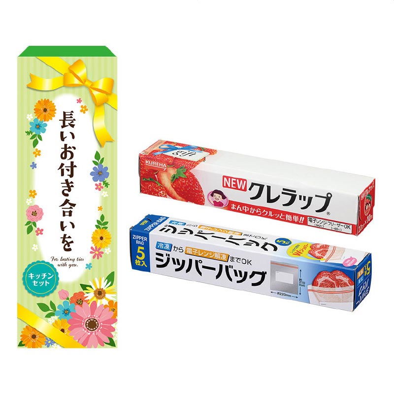【60セット】長いお付き合いを 役立つキッチン2点セット 日用品ギフトセット