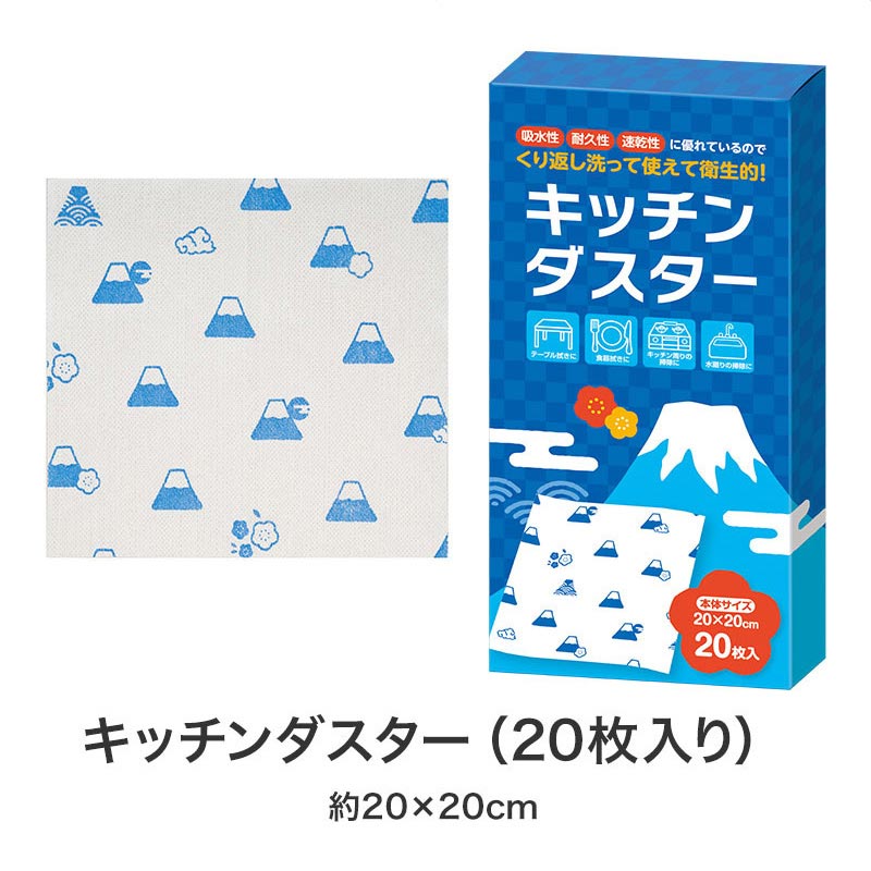 【32セット】笑顔があふれますように よくばりキッチン5点セット 日用品ギフトセット