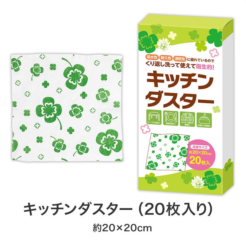 【32セット】さくらさく よくばりキッチン5点セット 日用品ギフトセット
