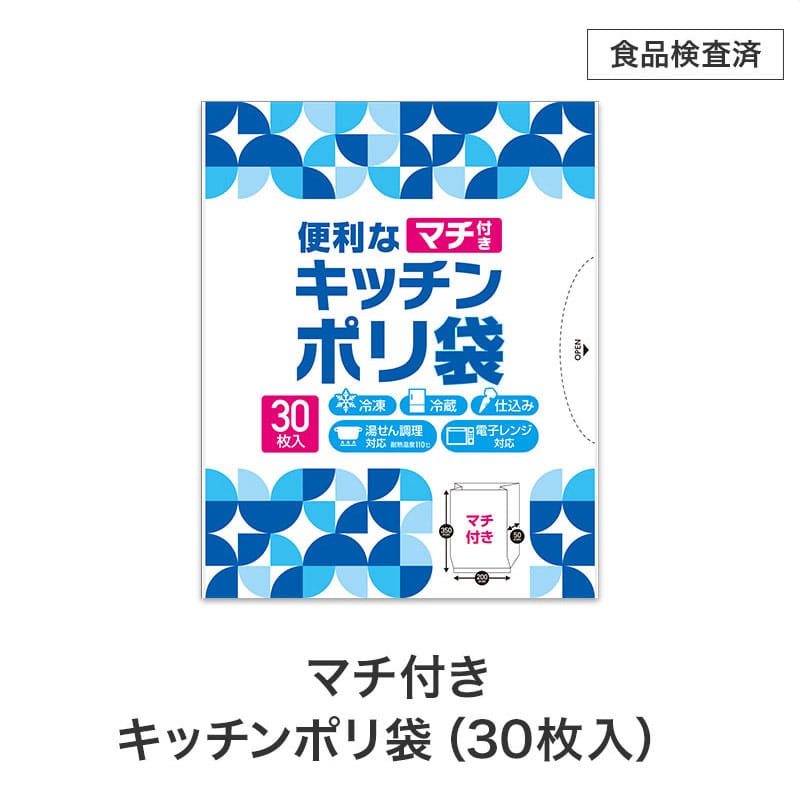 【24セット】これからもよろしくお願いします スペシャルキッチン7点セット 日用品ギフトセット