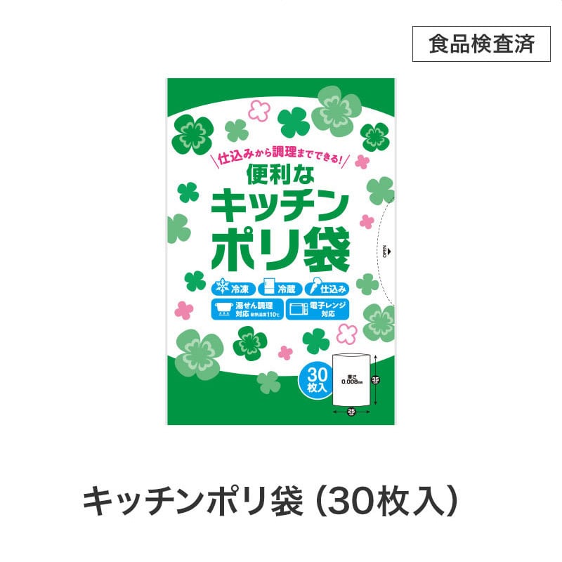 【24セット】ご縁に感謝 スペシャルキッチン7点セット 日用品ギフトセット