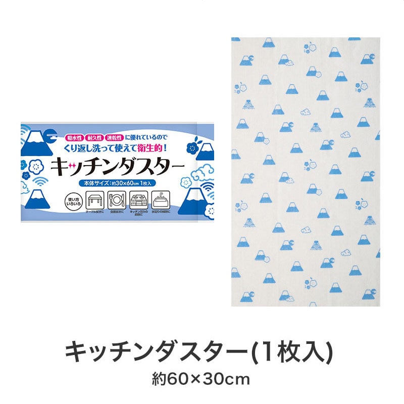 【40セット】ありがとうございます キッチンお掃除3点セット 日用品ギフトセット