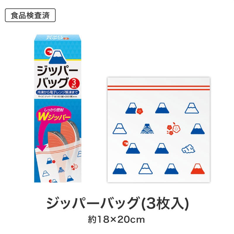 【32セット】キッチンギフト4点セット 日用品ギフトセット