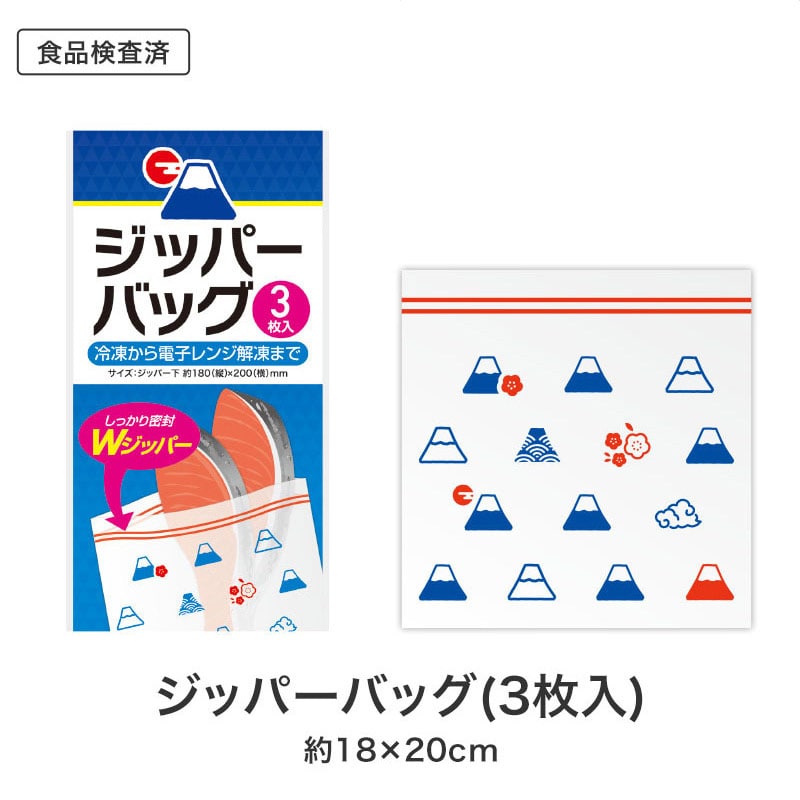 【40セット】ありがとうございます 嬉しいキッチン3点セット 日用品ギフトセット