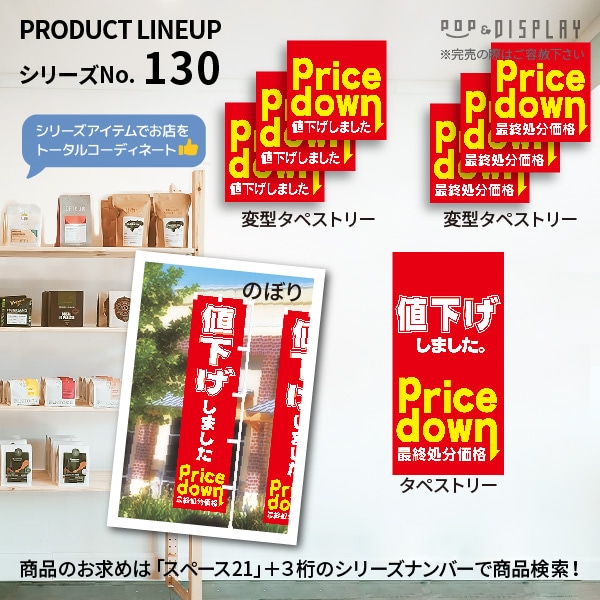 値下げ:輸入タペストリー／ブランケット 元値700$