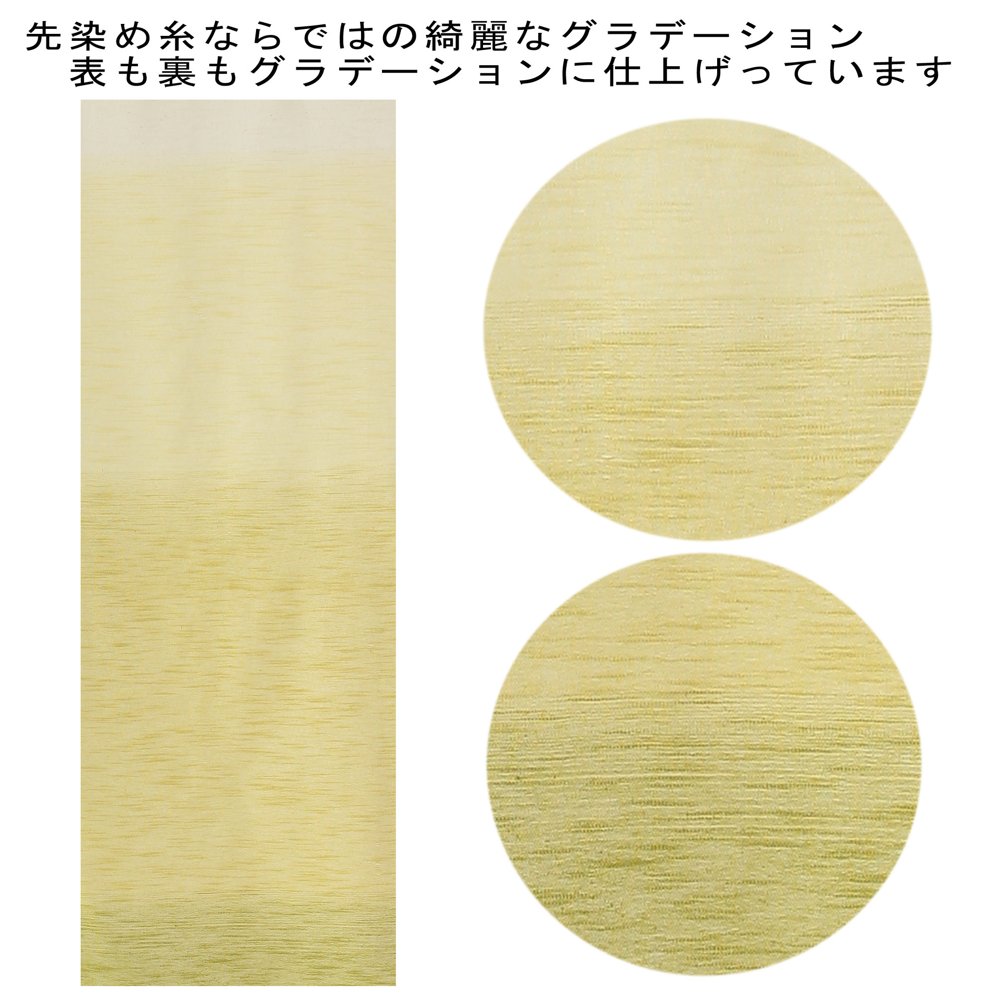17646 のれん 幻想イエロー150(和風のれん 85