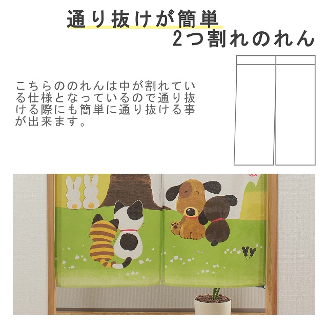 わけあり 和風 衝立 素朴な風景画 【たのメル便 対応商品】