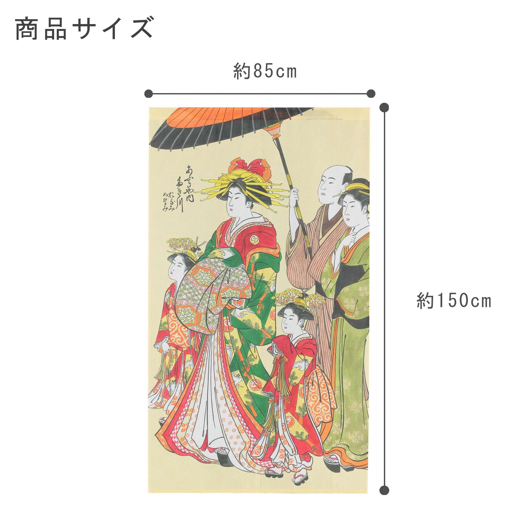 純銀小判24枚セット　江戸幕府400年記念 浮世絵 14587のれん 浮世絵 花魁(和風のれん 85×150cm
