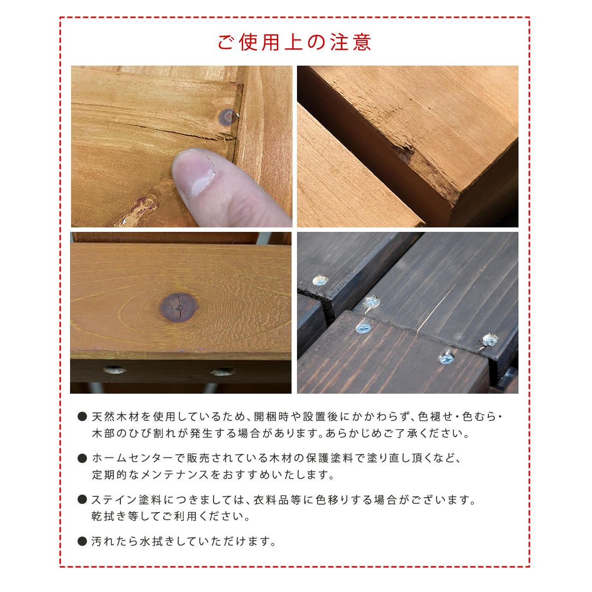 天然木製ボックスベンチＬ 幅１０６(収納ベンチ ライトブラウン): 店舗装飾用品【通販】ストア・エキスプレス（ストエキ）