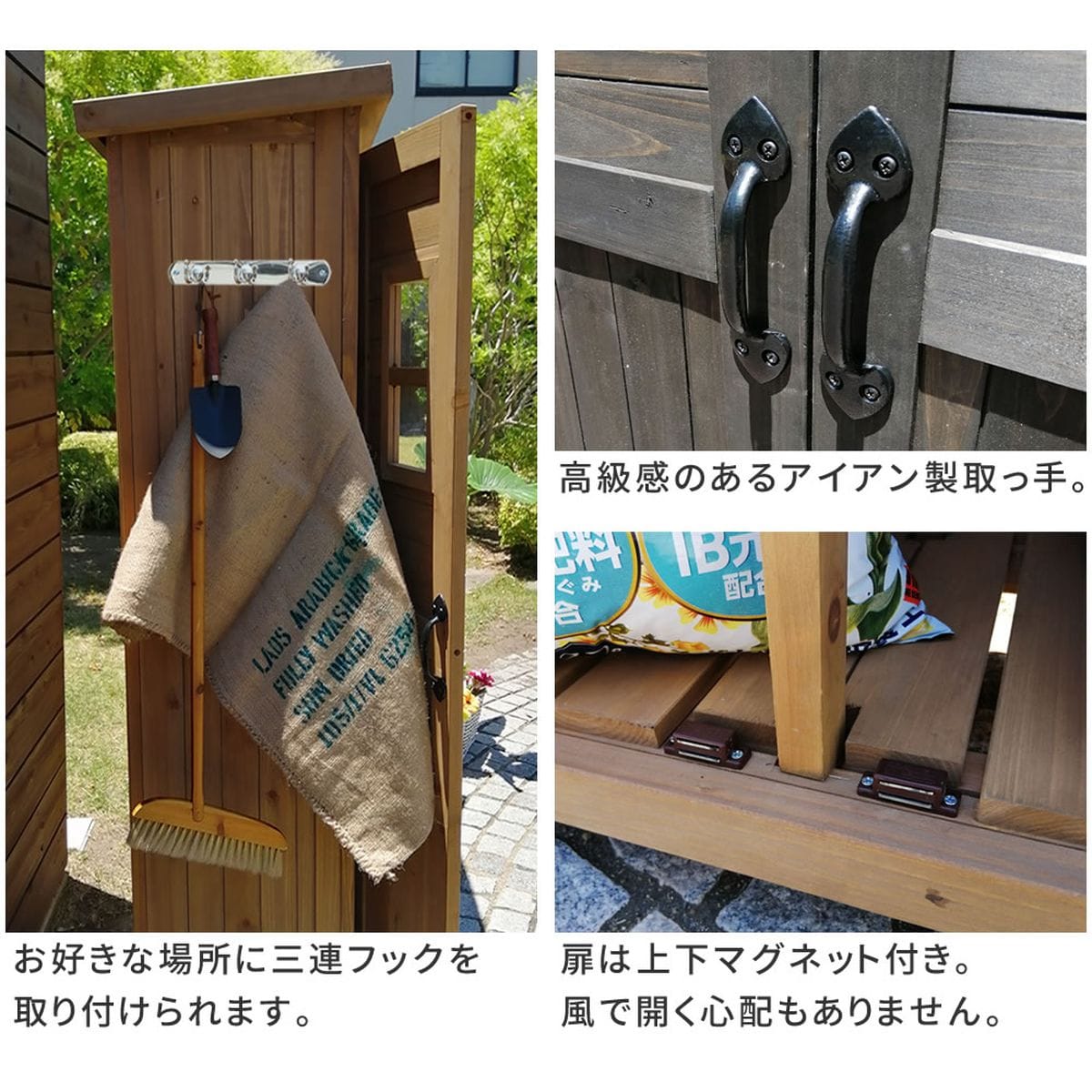 カントリー小屋 薄型 物置(ガーデン収納庫 ダークブラウン