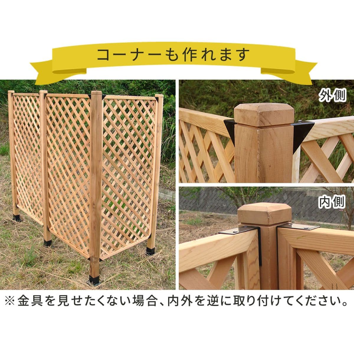 ラティス取付け金具支柱用（16個）(ラティス・フェンス付属品