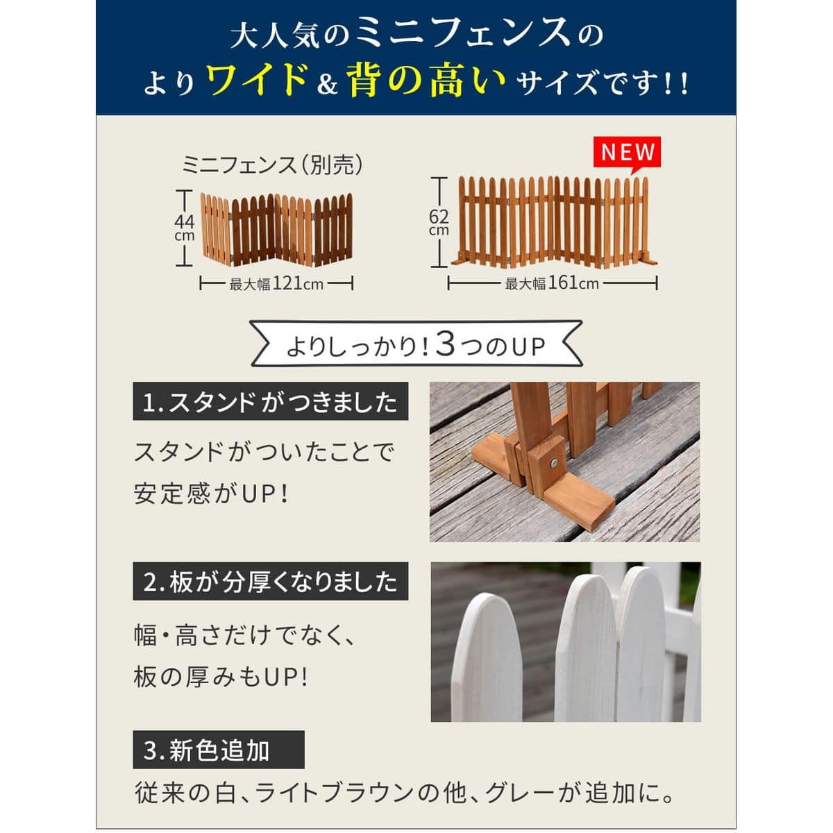 折り畳めるウッドフェンス160 2枚組(木製フェンス グレー