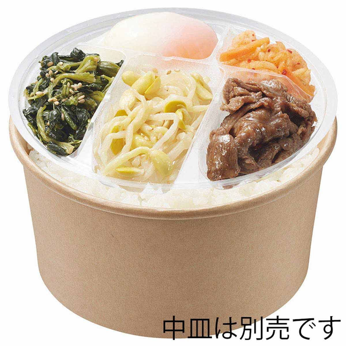 (3)口径15(12.8)×7.5cm 使用例