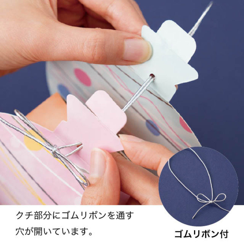 【20枚】 夏祭りヨーヨーギフトボックス