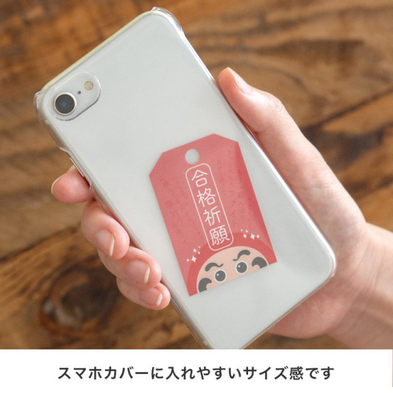 【30枚】だるまタグ 合格祈願