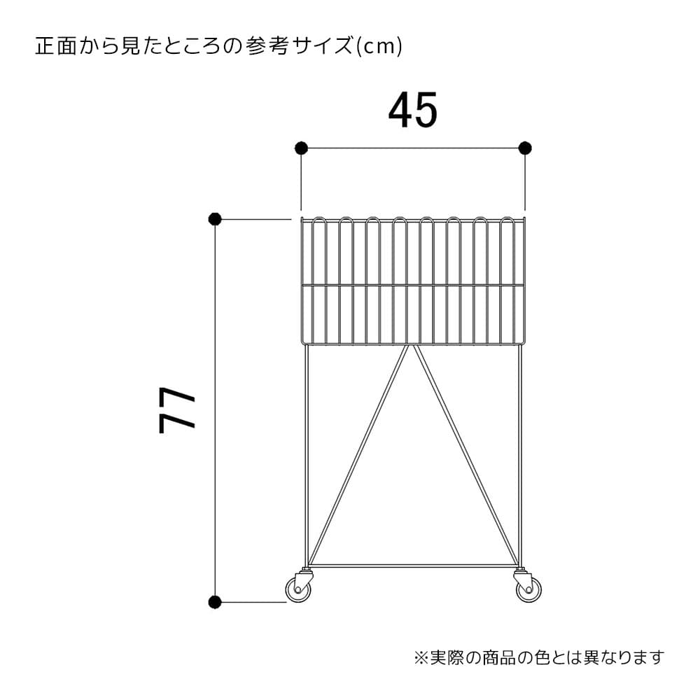 スモールバスケットワゴン 深型幅45cm ホワイト〔ストエキオリジナル〕