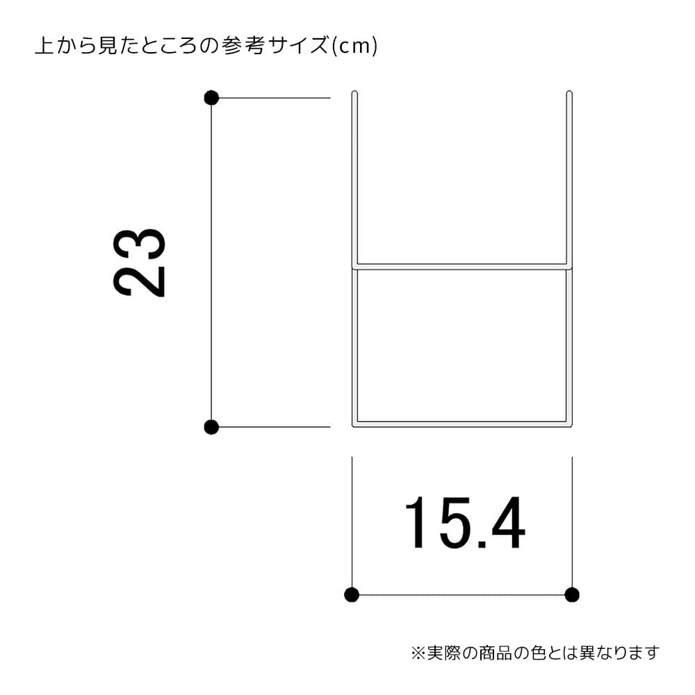 (2)2段 W15.4×D23×H11.5cm