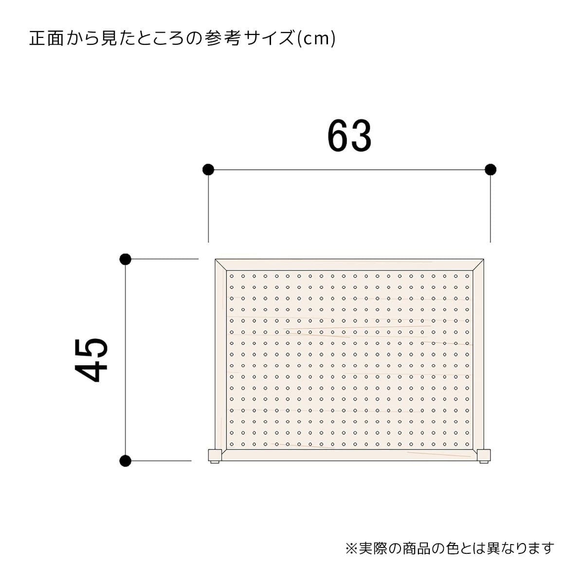(1)幅60×高さ45cmタイプ