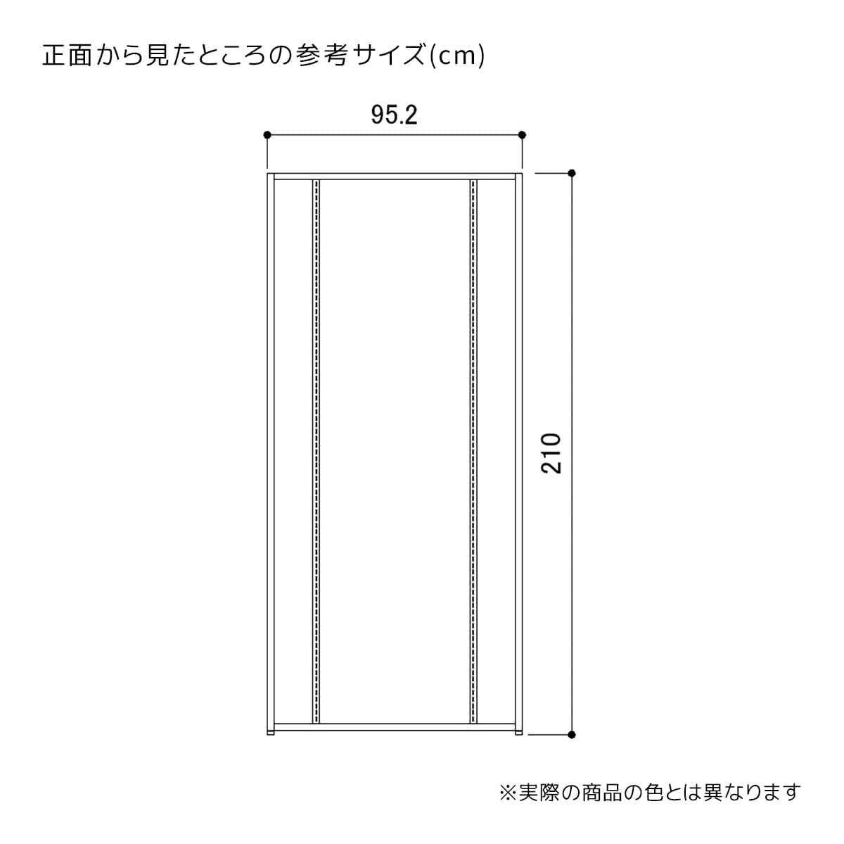 UR壁面タイプ 幅90×高さ210cm 本体 ホワイト〔ストエキオリジナル〕 オープンタイプ