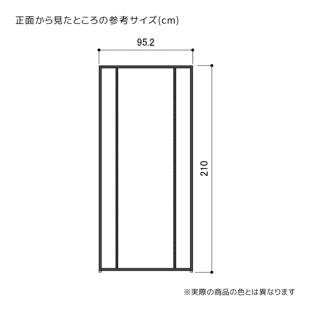 UR壁面タイプ 幅90×高さ210cm 本体 ブラック〔ストエキオリジナル〕 オープンタイプ