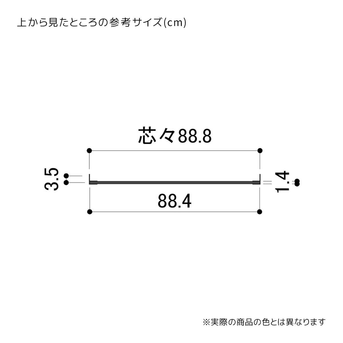 (1)奥行3.5cm
