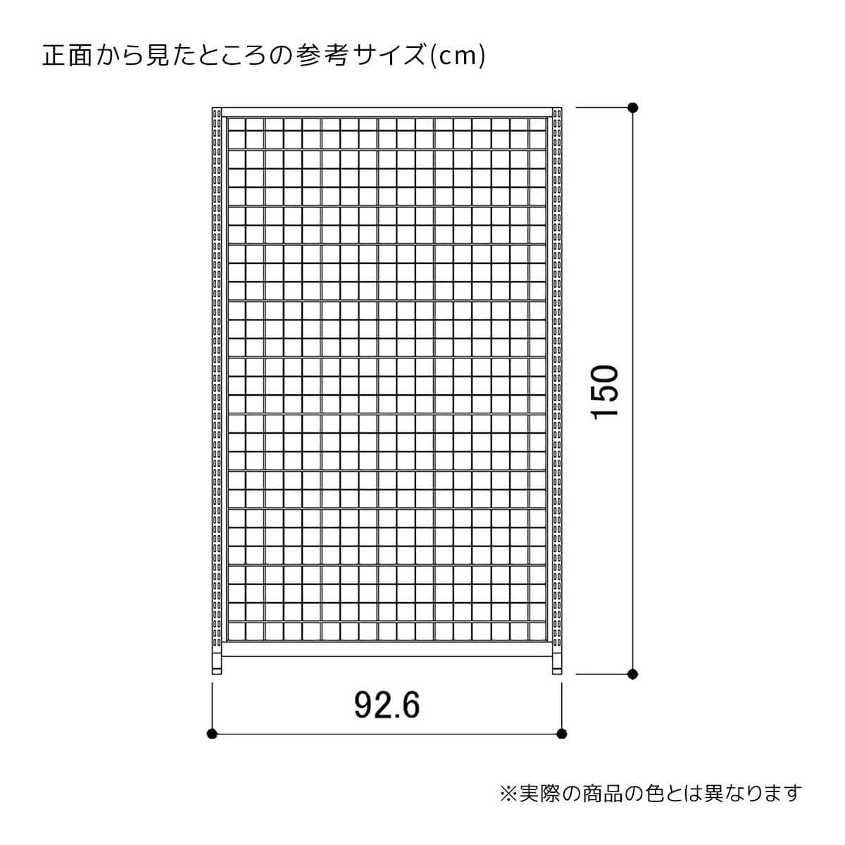 (2)高さ150cm