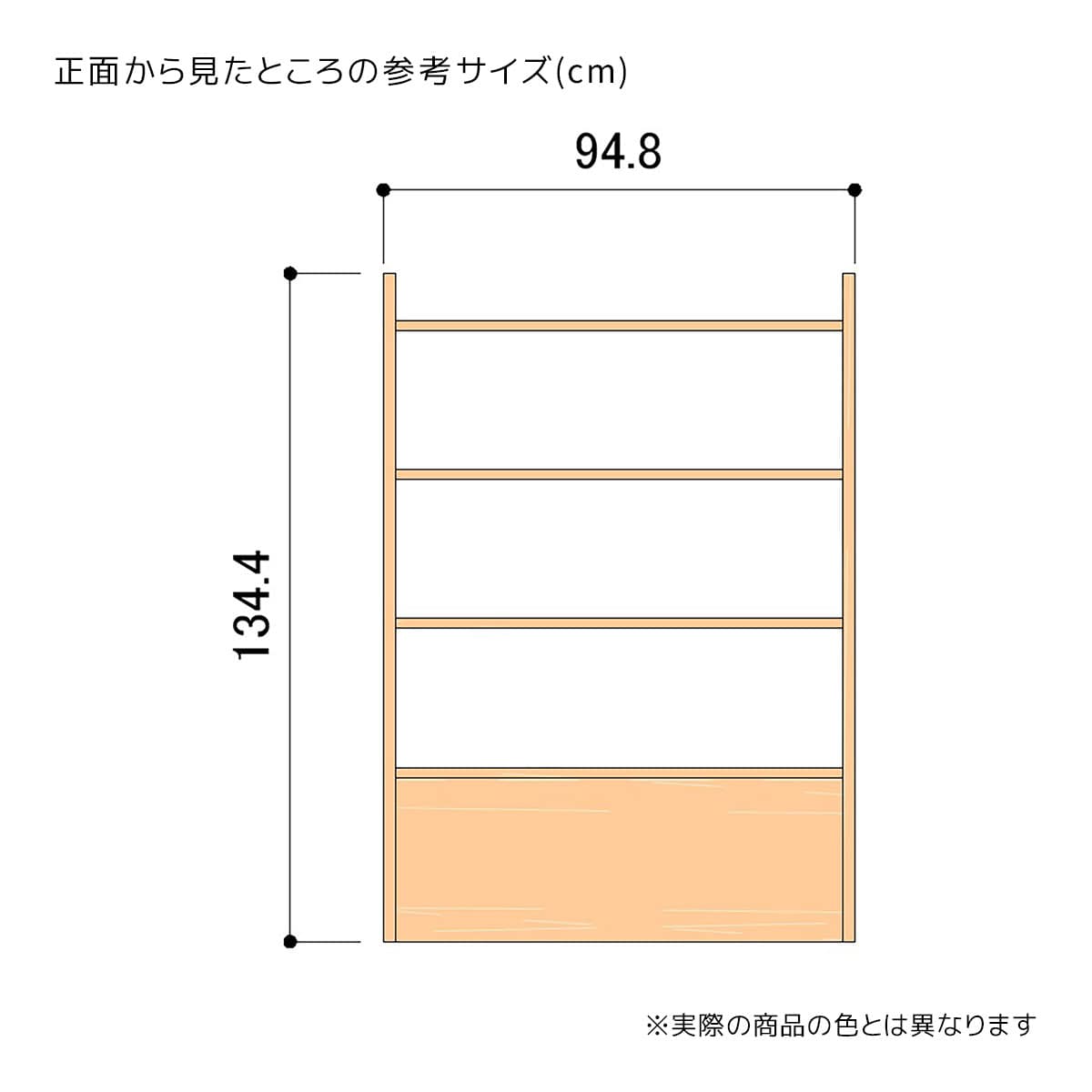 (1)幅95cm
