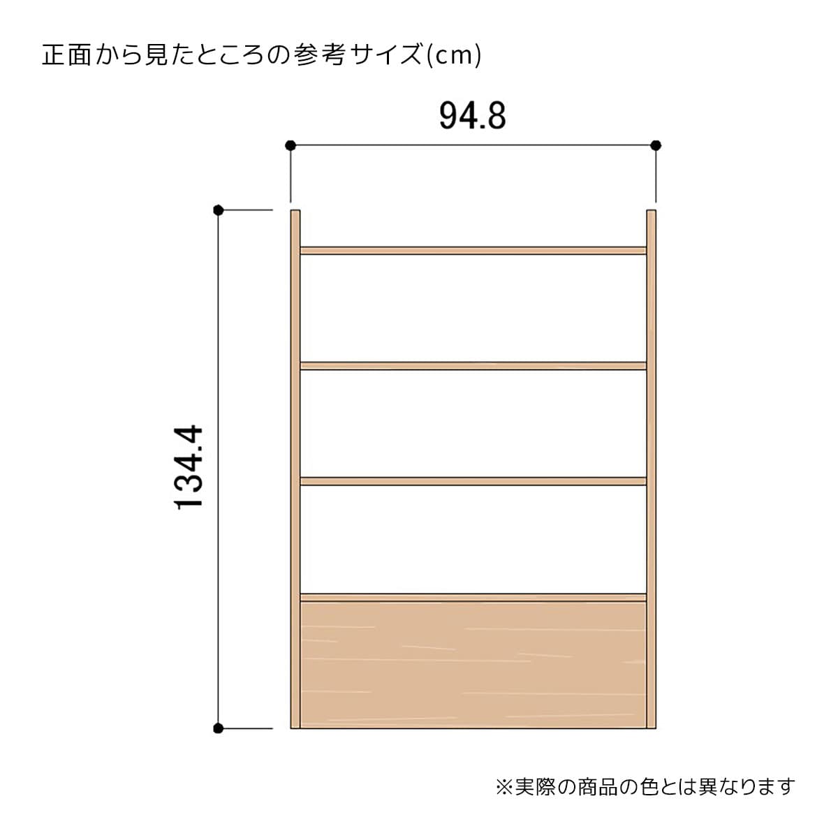 (1)幅95cm