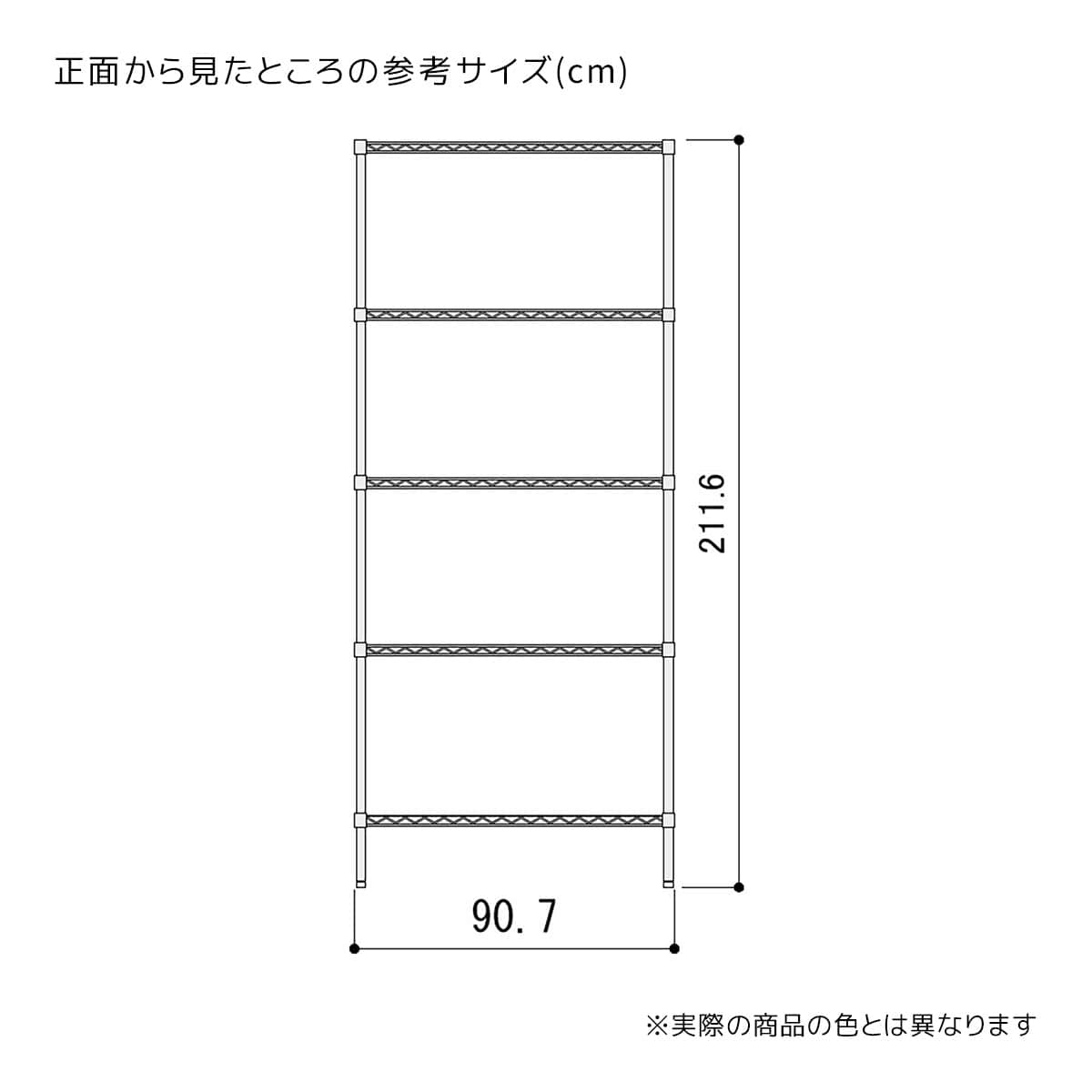 (1)奥行45.7cm 幅90.7cm
