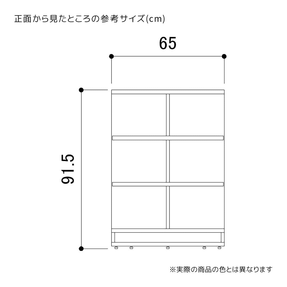 木製半円型ディスプレイ台〔ストエキオリジナル〕 ホワイト