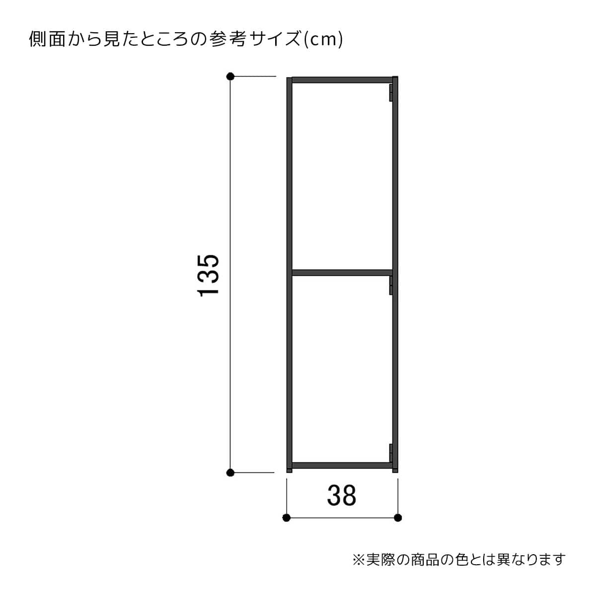 (1)高さ135cm