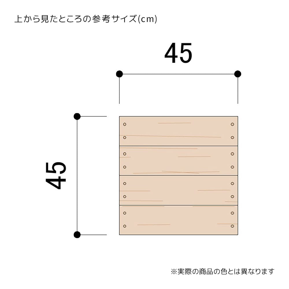 (1)45×45cm
