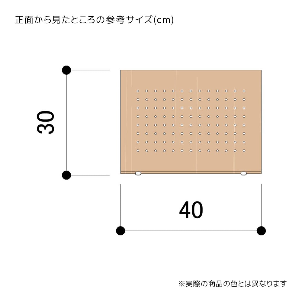 (1)幅40×奥行20×高さ30cm