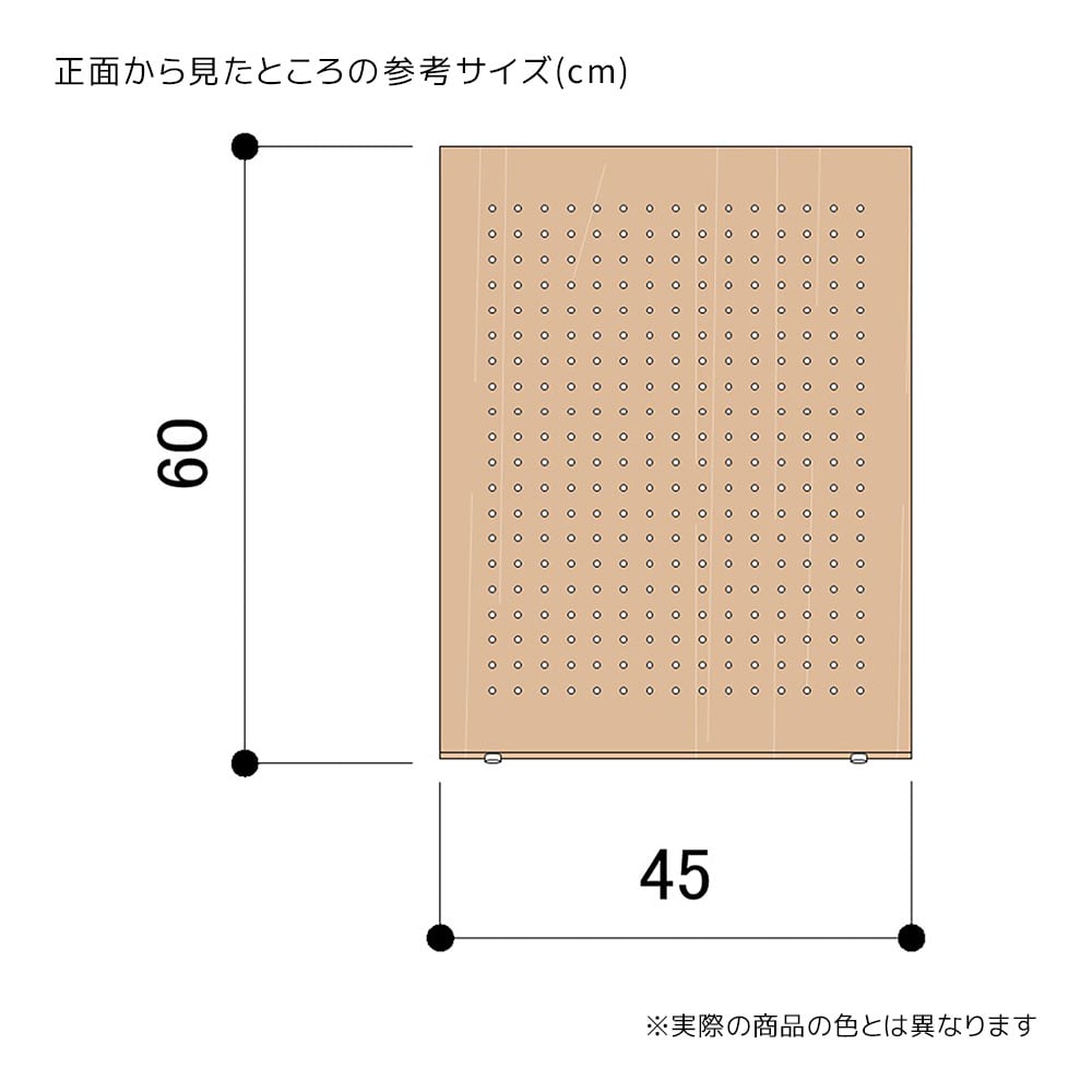 (2)幅45×奥行36.3×高さ60cm