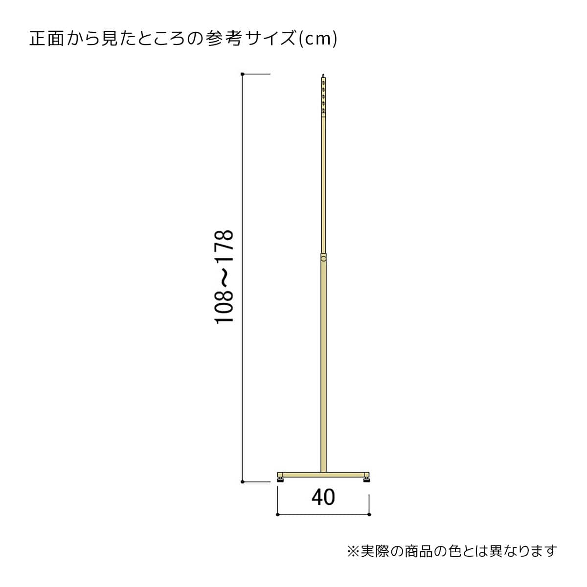 (1)傾斜ハンガー