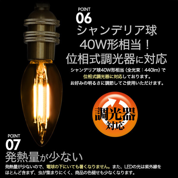 ストライプカットガラスシェード付ペンダントソケット(E17 シャンデリア球LEDフィラメントランプ付き)