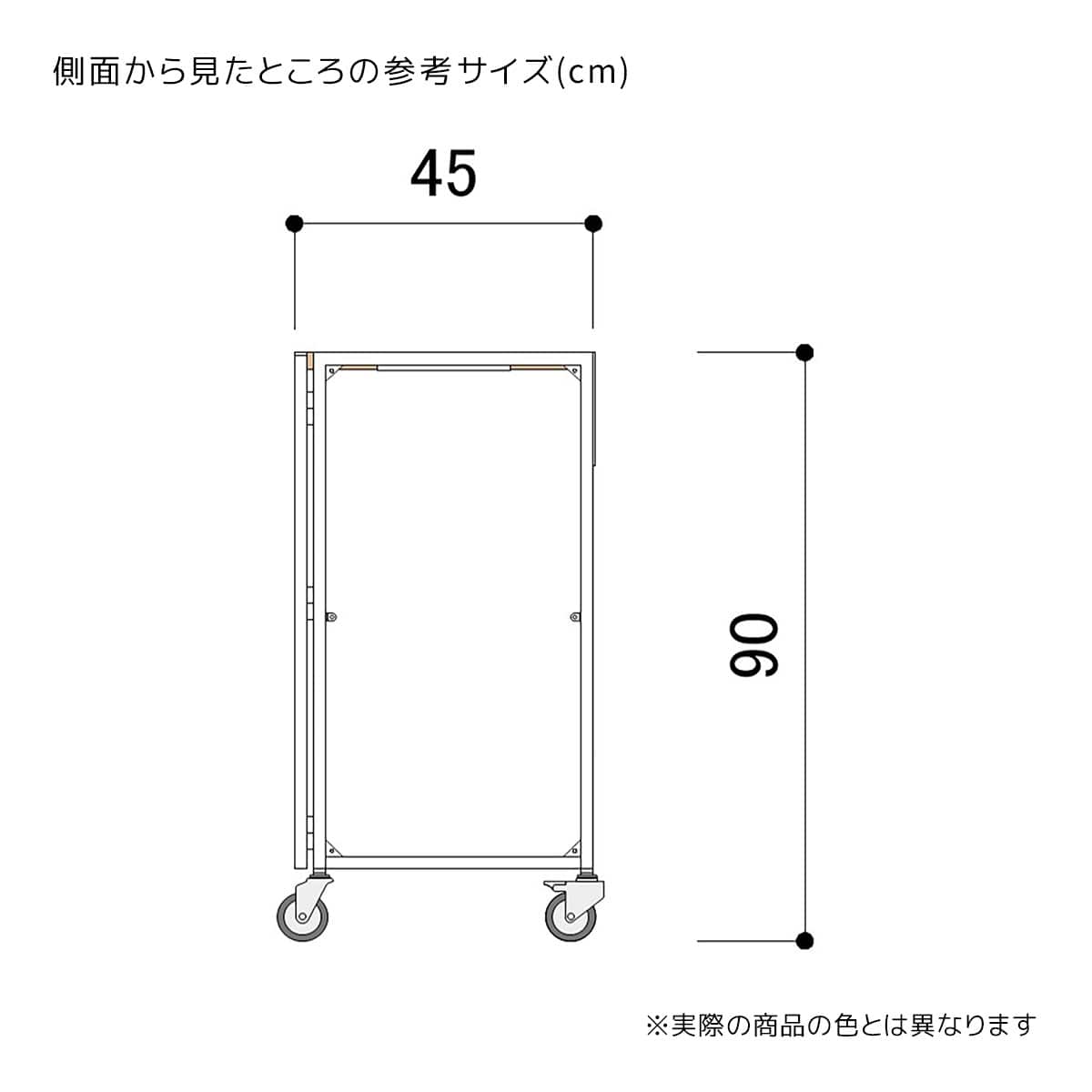 (1)(2)(5)幅94.2×奥行45×高さ90cm