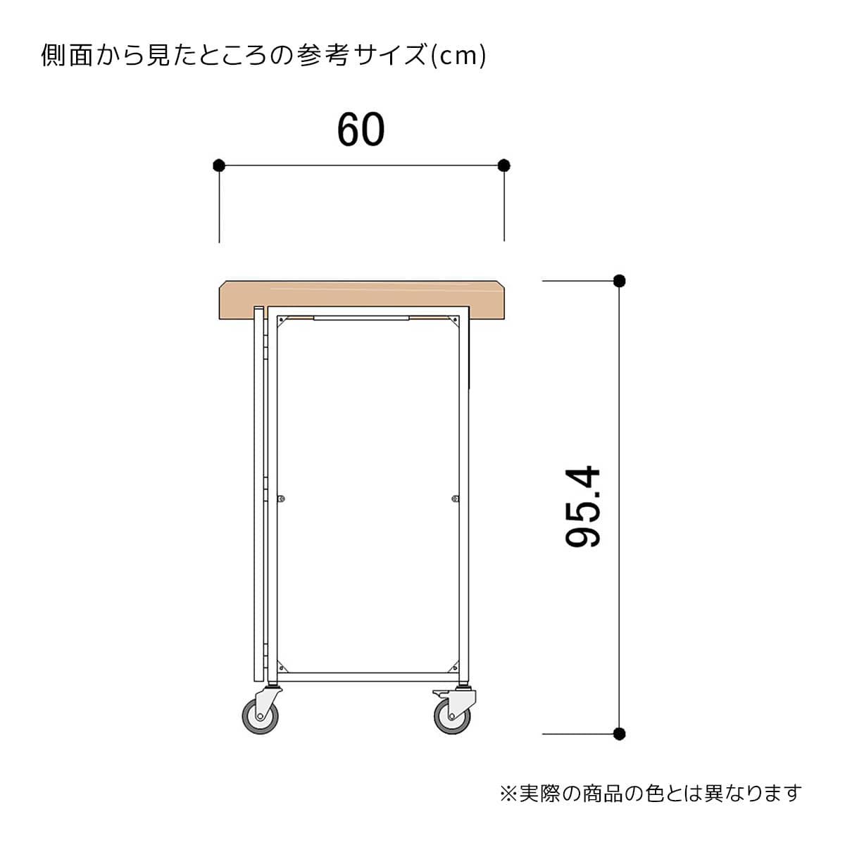 (4)ラスティック柄トレー天板