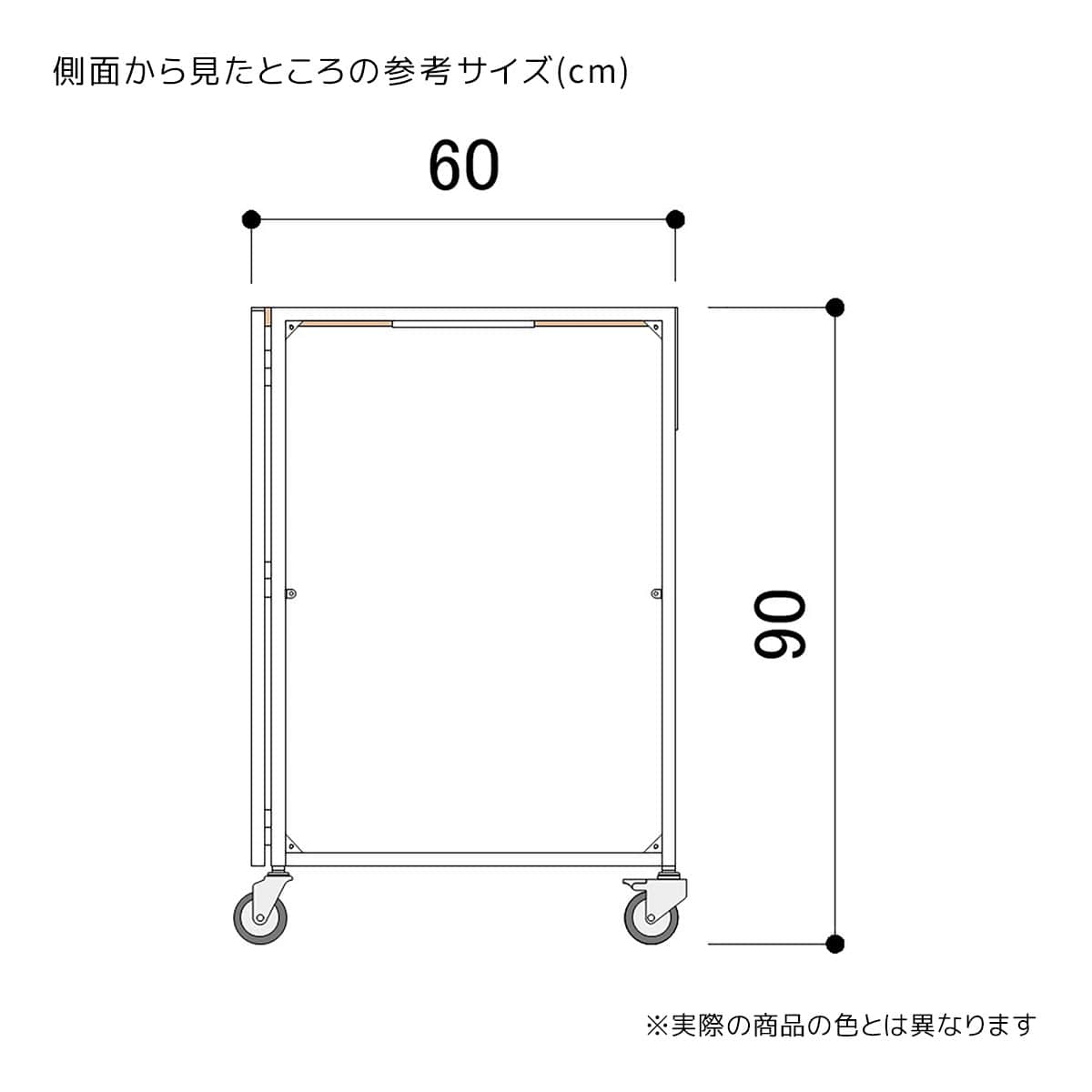 (1)(2)(5)幅94.2×奥行60×高さ90cm