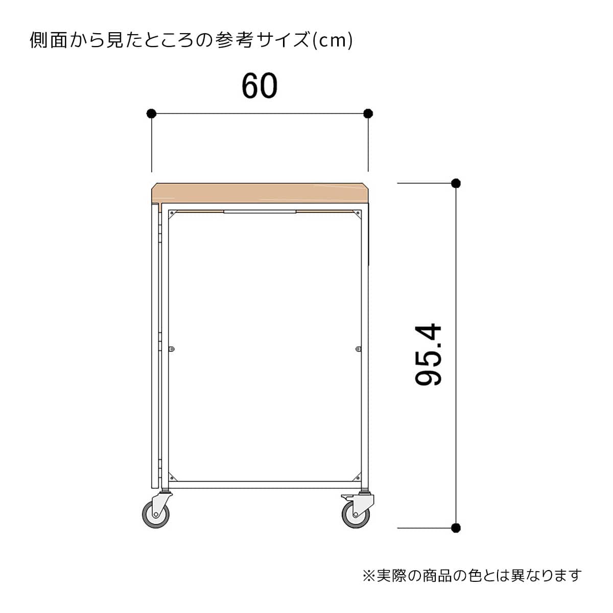 (4)ラスティック柄トレー天板