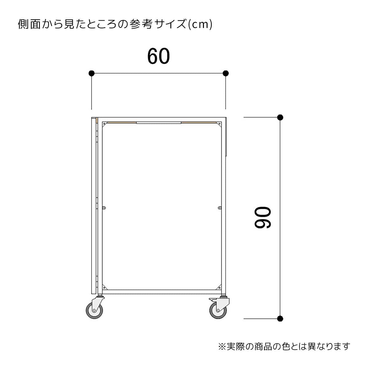 幅124.2×奥行60×高さ90cm