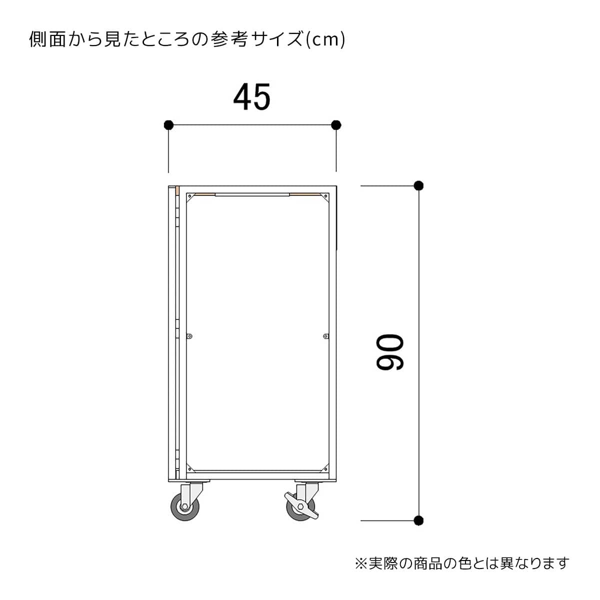 (1)(2)(5)幅94.2×奥行45×高さ90cm