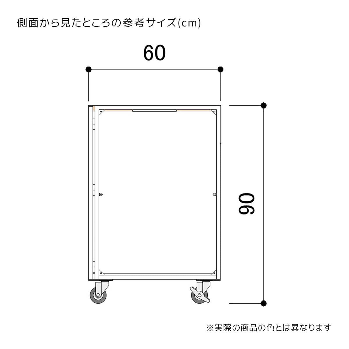 (1)(2)(5)幅94.2×奥行60×高さ90cm