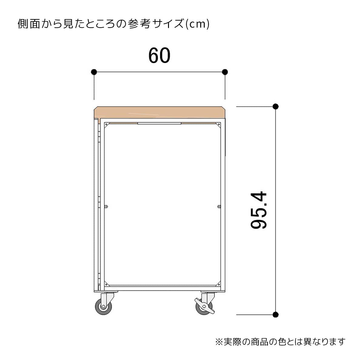 (4)ラスティック柄トレー天板