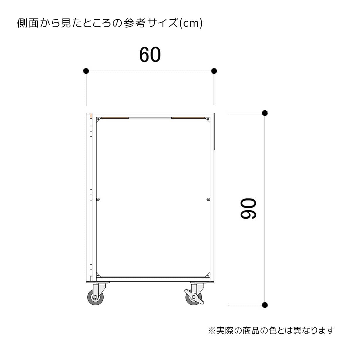 幅124.2×奥行60×高さ90cm