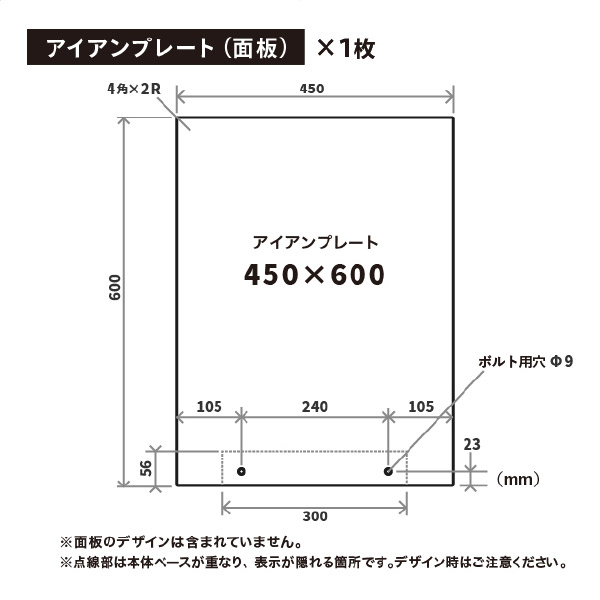 スマートアイアン サインベース 2WAY ブラック