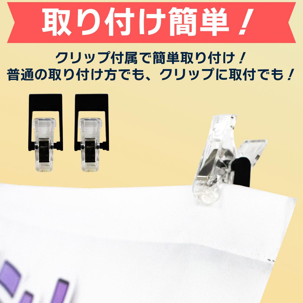 イベントのぼりスタンド 2m