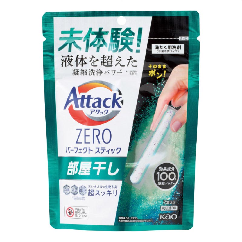 【8セット】 福袋 大満足日用品8点セット 2026